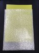 画像1: エアー緩衝材 エアセルマット 袋タイプ ZUL-B4用 (270×380mm) 100枚セット ※個人宅別途送料 (1)