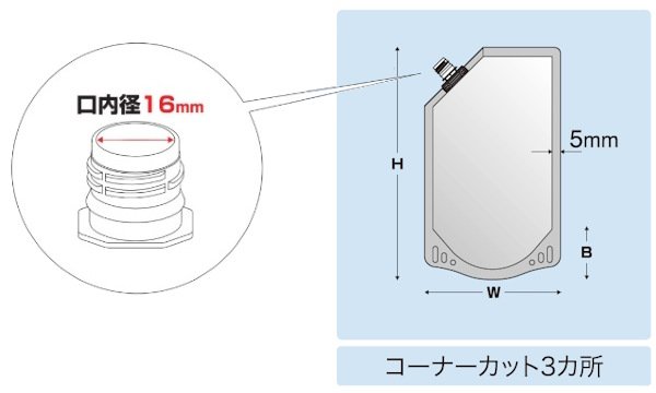 画像2: キャップ付きアルミスタンドパック 夢パック DP16-TA0800TEN (170×250(45)mm) カウパック 1ケース300枚入り (2)