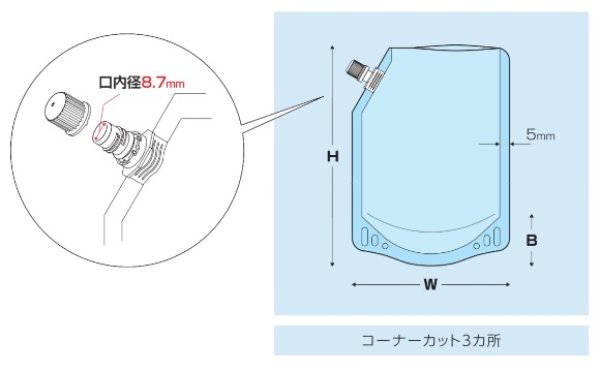 画像3: キャップ付き透明スタンドパック 夢パック DP8.7-TN0500 (130×230(38)mm) カウパック 1ケース600枚入り (3)