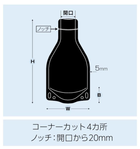 画像4: ボイル(90℃)対応 瓶型スタンドパック ビンパウチ(黒色) BIN-0200bk (100×210(29)mm) カウパック 1ケース1,400枚入り (4)