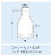 画像4: ボイル(90℃)対応 瓶型スタンドパック ビンパウチ(白色) BIN-0200wh (100×210(29)mm) カウパック 1ケース1,400枚入り (4)