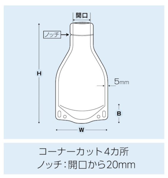 画像4: ボイル(90℃)対応 瓶型スタンドパック ビンパウチ(白色) BIN-0200wh (100×210(29)mm) カウパック 1ケース1,400枚入り (4)