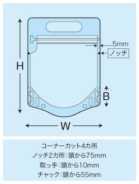画像3: テイクアウト専用パウチ TP-T0300 (140×185(41)mm) カウパック 1ケース500枚入り (3)