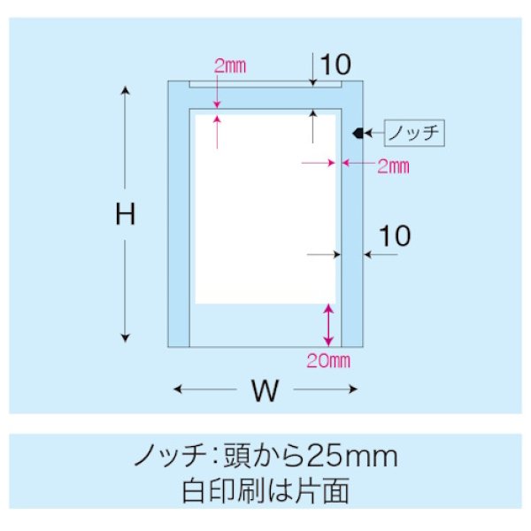 画像2: 印字機適正 ガスバリア性 片面白印刷 三方袋 NMIJ-1523 (150×230mm) カウパック 1ケース2,800枚入り (2)