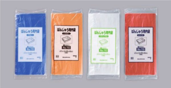 画像1: ばんじゅう用内袋 No.95 イエロー (950(570)×650mm) 福助工業 1ケース600枚入り (1)