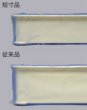 画像4: ばんじゅう用内袋 短寸品 No.105-58 ブルー (1050(650)×580mm) 福助工業 1ケース600枚入り (4)