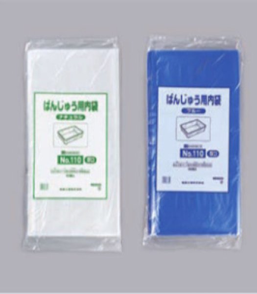 画像1: ばんじゅう用内袋 厚口品 No.110(厚口) ナチュラル (1100(680)×650mm) 福助工業 1ケース500枚入り (1)