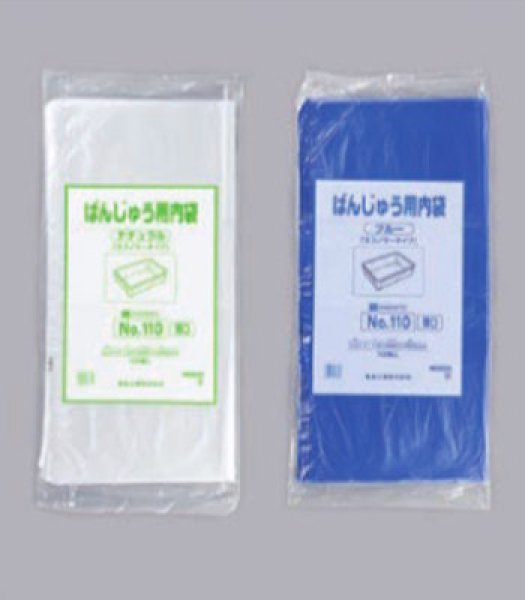 画像1: ばんじゅう用内袋 薄口品 No.95(薄口) ナチュラル (950(570)×650mm) 福助工業 1ケース1,000枚入り (1)