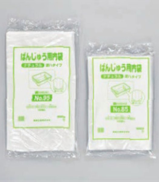 画像1: ばんじゅう用内袋 No.105 逆八タイプ ナチュラル (1050(650)×650mm) 福助工業 1ケース600枚入り (1)