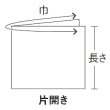 画像2: 食品シート No.40 (片開き) (800(400)×800mm) 福助工業 1ケース1,000枚入り (2)