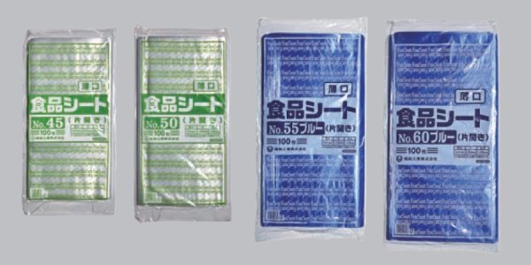 画像1: 食品シート No.50 ブルー 片開き (薄口) (1000(500)×1000mm) 福助工業 1ケース1,500枚入り (1)