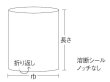 画像3: OP溶断袋 オーピーパック No.16-28 (160×280mm) 福助工業 1ケース5,000枚入り (3)