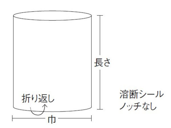 画像3: OP溶断袋 オーピーパック No.23-40 (230×400mm) 福助工業 1ケース2,000枚入り ※別途送料 (3)