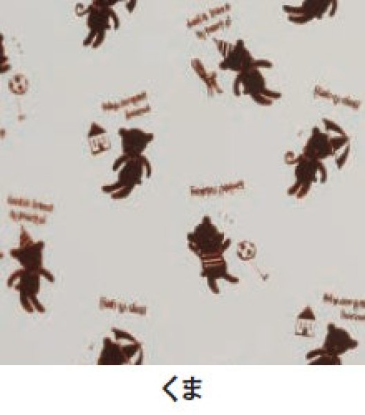 画像2: OP溶断袋 オーピーパック くま No.15-25 (150×250mm) 福助工業 1ケース5,000枚入り ※別途送料 (2)