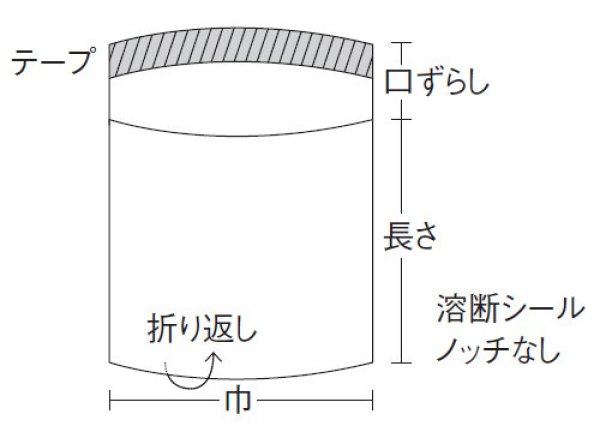 画像4: OP溶断袋 オーピーパック テープ付き T-24-33.2 (240×332+40mm) 福助工業 1ケース3,000枚入り ※別途送料 (4)