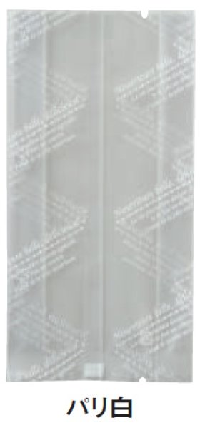 画像2: バリアー性 マット調 合掌ガゼット袋 合掌ガゼットGM No.25 パリ白 (75×30×150mm) 福助工業 1ケース5,000枚入り (2)