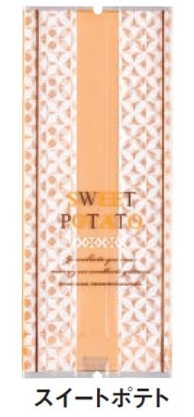 画像2: バリアー性 マット調 合掌ガゼット袋 合掌ガゼットGM No.3 スイートポテト バラ (52×38×130mm) 福助工業 100枚入り×10袋 (1,000枚分) (2)