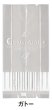 画像2: バリアー性 合掌ガゼット袋 合掌ガゼットGT No.25 ガトー バラ (75×30×150mm) 福助工業 100枚入り×10袋 (1,000枚分) (2)