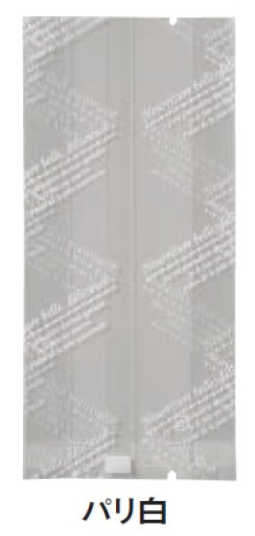 画像2: バリアー性 合掌ガゼット袋 合掌ガゼットGT No.22 パリ白 (70×30×150mm) 福助工業 1ケース5,000枚入り (2)