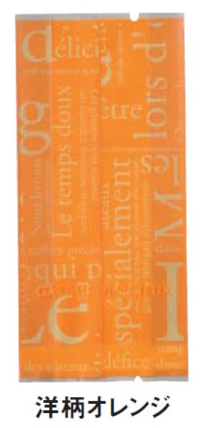 画像2: バリアー性 合掌ガゼット袋 合掌ガゼットGT No.22 洋柄オレンジ バラ (70×30×150mm) 福助工業 100枚入り×10袋 (1,000枚分) (2)