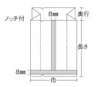 画像3: バリアー性 合掌ガゼット袋 合掌ガゼットGT No.45 (125×40×360mm) 福助工業 1ケース1,000枚入り (3)