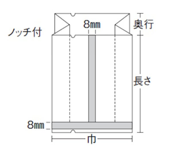 画像3: バリアー性 合掌ガゼット袋 合掌ガゼットGTP No.32 (80×70×250mm) 福助工業 1ケース2,400枚入り (3)
