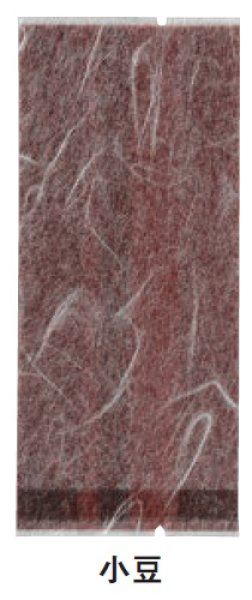 画像2: バリアー性 レーヨン雲龍 合掌ガゼット袋 合掌ガゼットGU No.10A1 小豆 バラ (55×45×140mm) 福助工業 100枚入り×10袋 (1,000枚分) (2)