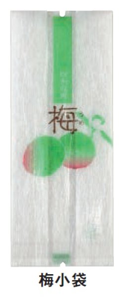 画像2: バリアー性 レーヨン雲龍 合掌ガゼット袋 合掌ガゼットGU No.3 梅小袋 バラ (52×38×130mm) 福助工業 100枚入り×10袋 (1,000枚分) (2)