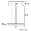 画像3: VM規格袋 Aタイプ アルミガゼット袋 VM規格袋 Aタイプ No.1 (55×45×200mm) 福助工業 1ケース2,400枚入り (3)