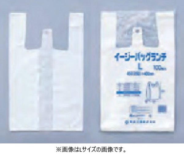 画像1: 弁当用レジ袋 イージーバッグランチ M (450(250)×350mm) 福助工業 1ケース2,000枚入り ※別途送料 (1)