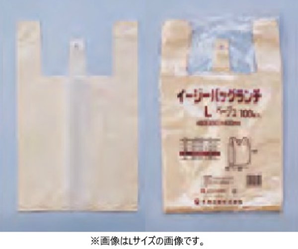 弁当用レジ袋 イージーバッグランチ LL (500(330)×400mm) 福助