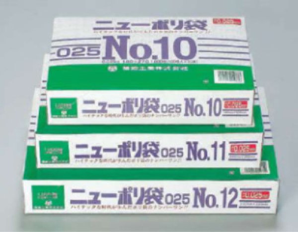 画像1: ニューポリ規格袋0.025 No.12(4穴) (230×340mm) 福助工業 1ケース3,000枚入り ※別途送料 (1)