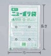 画像2: ニューポリ規格袋0.025 No.17(4穴) (360×500mm) 福助工業 1ケース1,500枚入り ※別途送料 (2)