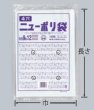 画像2: ニューポリ規格袋0.025 No.12(4穴) (230×340mm) 福助工業 1ケース3,000枚入り ※別途送料 (2)