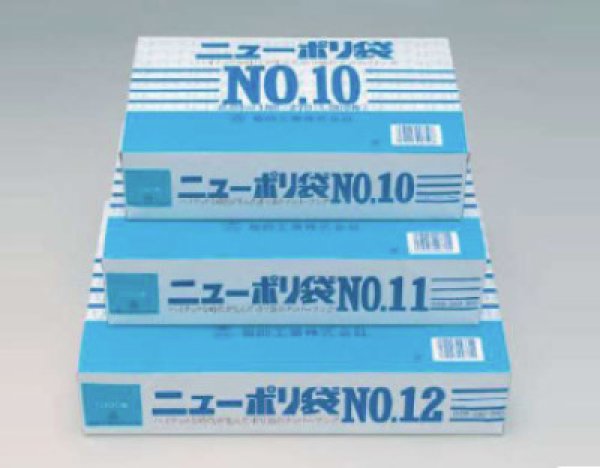 画像1: ニューポリ規格袋0.03 No.10 (180×270mm) 福助工業 1ケース6,000枚入り ※別途送料 (1)