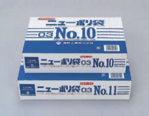 画像1: ニューポリ規格袋0.03 No.9(プラマーク入り) (150×250mm) 福助工業 1ケース8,000枚入り ※別途送料 (1)