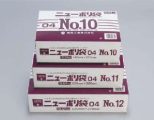 画像1: ニューポリ規格袋0.04 No.13 (260×380mm) 福助工業 1ケース2,000枚入り ※別途送料 (1)