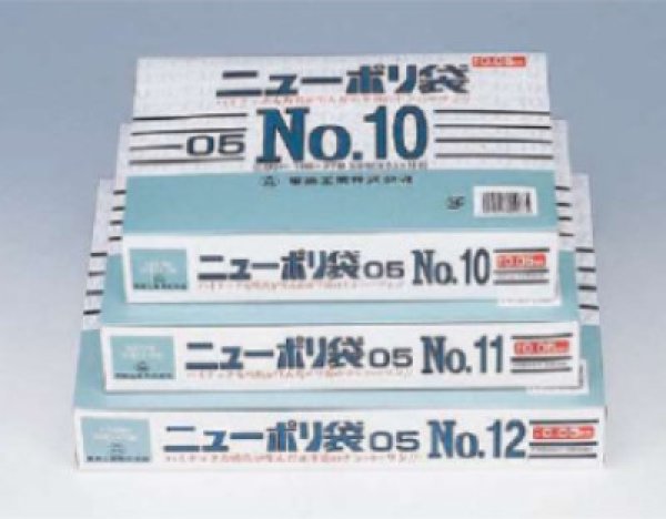 画像1: ニューポリ規格袋0.05 No.7 (120×230mm) 福助工業 1ケース4,000枚入り ※別途送料 (1)