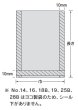 画像2: ナイロンポリ Bタイプ No.22 (220×570mm) 福助工業 1ケース600枚入り (2)