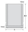 画像2: ナイロンポリ Bタイプ ノッチ付き No.21 (210×520mm) 福助工業 1ケース700枚入り (2)