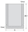 画像2: ナイロンポリ Kタイプ No.10 (170×280mm) 福助工業 1ケース2,000枚入り (2)