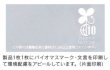 画像2: ナイロンポリ バイオ10%Lタイプ No.25 (400×550mm) 福助工業 1ケース500枚入り (2)