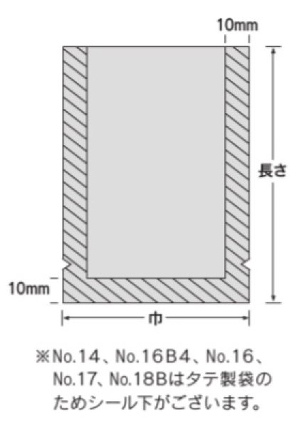 画像3: ナイロンポリ バイオ10%Lタイプ No.14 (200×300mm) 福助工業 1ケース2,000枚入り (3)