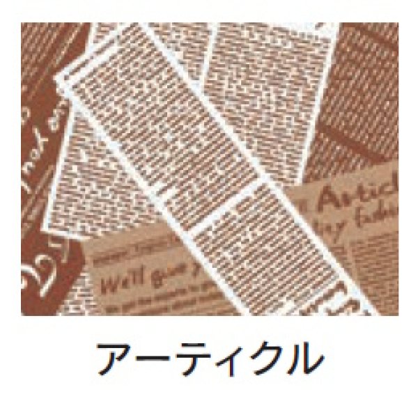 画像2: バーガー袋 No.18 アーティクル (120×122mm) 福助工業 1ケース3,000枚入り (2)