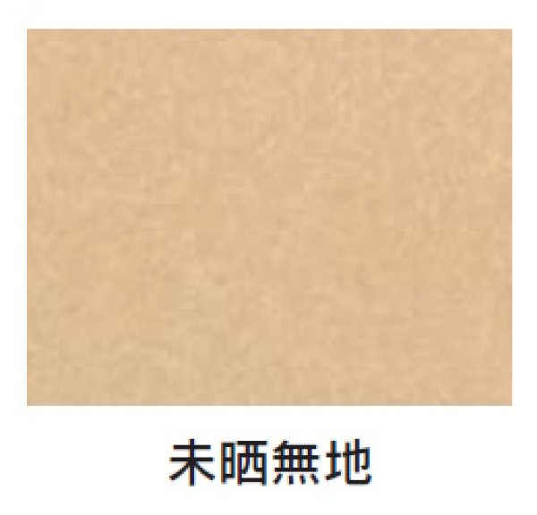 画像2: バーガー袋 No.18 未晒無地 (120×122mm) 福助工業 1ケース3,000枚入り (2)