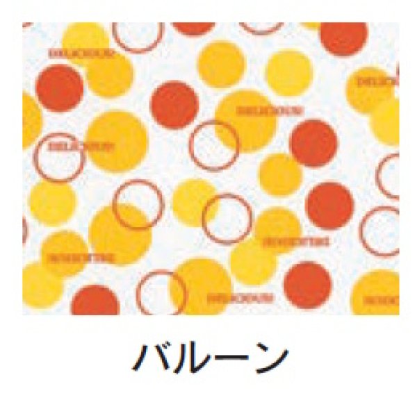 画像2: バーガー袋 No.18 バルーン (120×122mm) 福助工業 1ケース3,000枚入り (2)