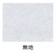 画像2: バーガー袋 No.12 無地 (120×122mm) 福助工業 1ケース6,000枚入り (2)