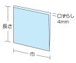 画像3: バーガー袋 No.12 未晒無地 (120×122mm) 福助工業 1ケース6,000枚入り (3)