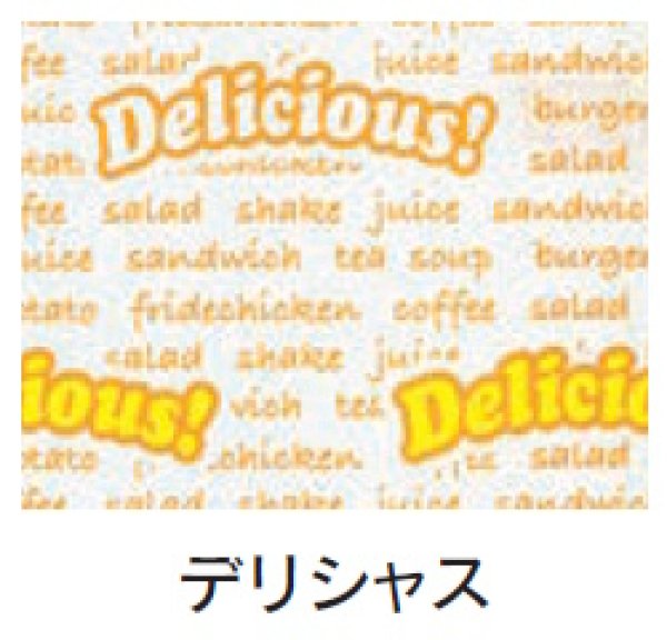 画像2: デリカパック No.16 デリシャス (160(110+50)×210mm) 福助工業 1ケース3,000枚入り (2)