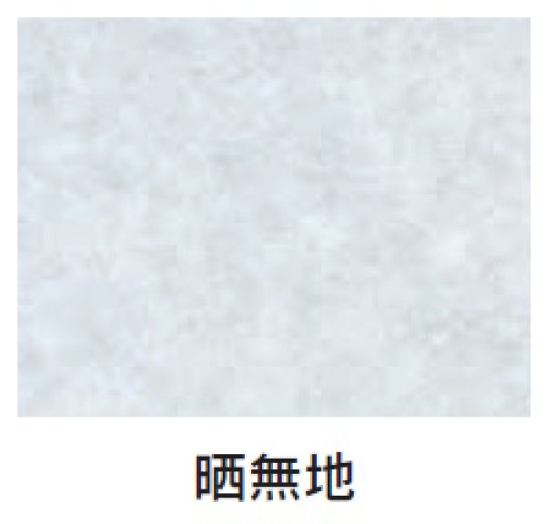 画像2: デリカパック No.16 晒無地 (160(110+50)×210mm) 福助工業 1ケース3,000枚入り (2)